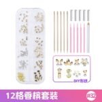 TEETH GEMS (HALF SET)